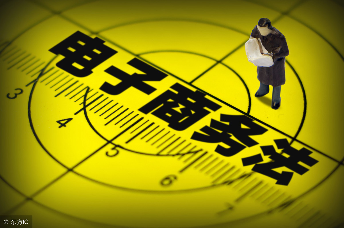 电商反垄断法对实体店有好处吗,实体店需要开通电商法吗