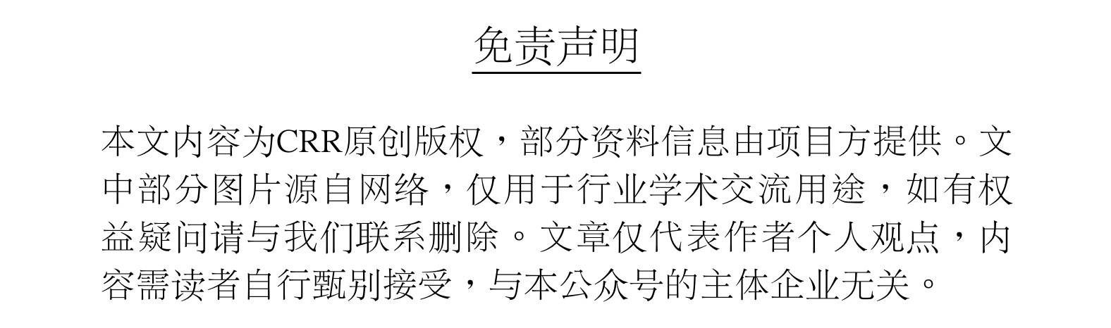 武汉远洋归元最新消息,武汉远洋归元寺综合体