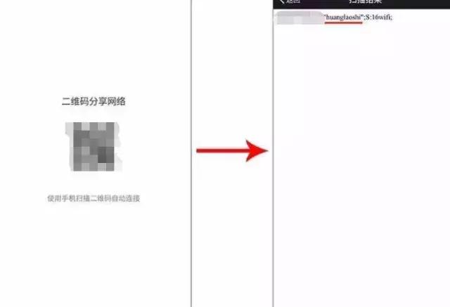 WIFI密码忘记了怎么办,忘记wifi密码如何重置wifi密码