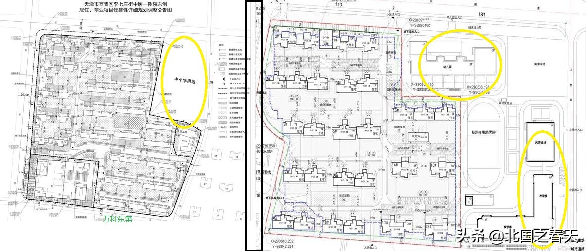 天津卫津南路,天津最有发展前景的地块