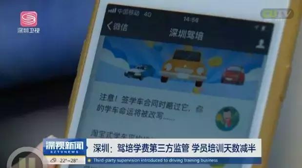 2020深圳驾校质量排行榜,深圳一级驾校等级排名