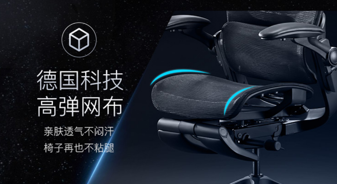 网易严选人体工学椅电脑椅评测,真正的人体工学椅网易严选