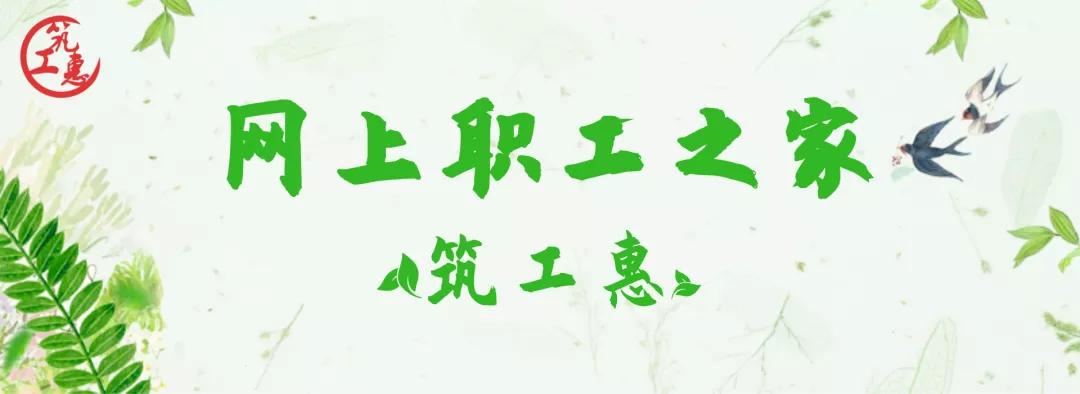 加入工会有什么福利待遇,为什么要加入工会组织