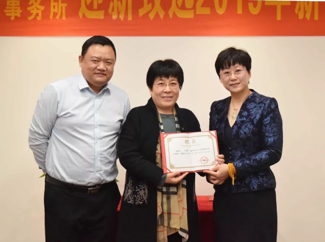 千慧律师,山东千慧年会