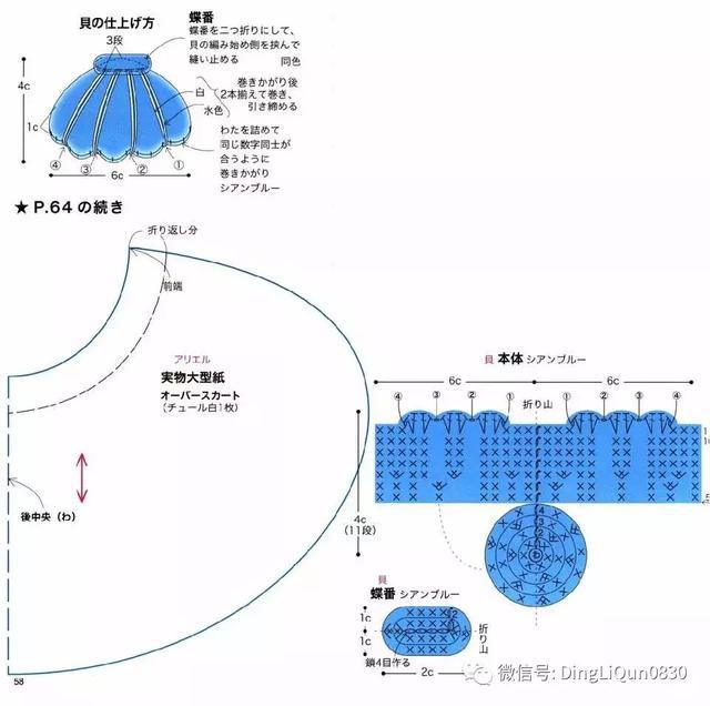 钩针风铃吊坠编法教程,迪士尼风铃吊坠