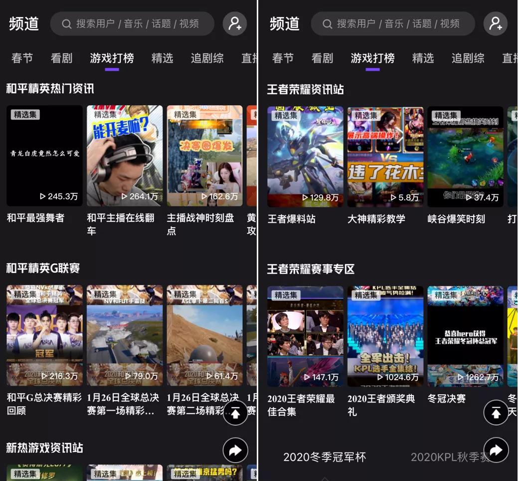 和平精英微视打榜活动领花式比心,王者荣耀微视打榜活动s级兑换券