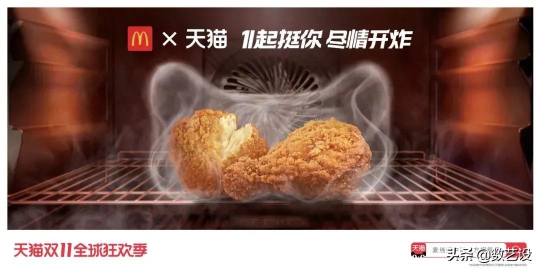 双11猫头海报,双十一猫头海报教程