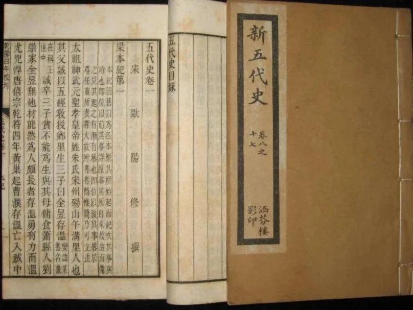 二十四史有必要都读吗,二十四史完整版白话文