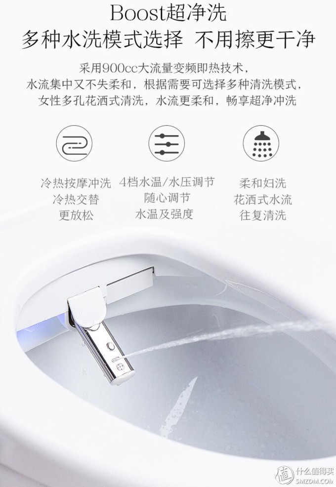 京东京造智能马桶盖推荐,京造智能马桶盖好不好