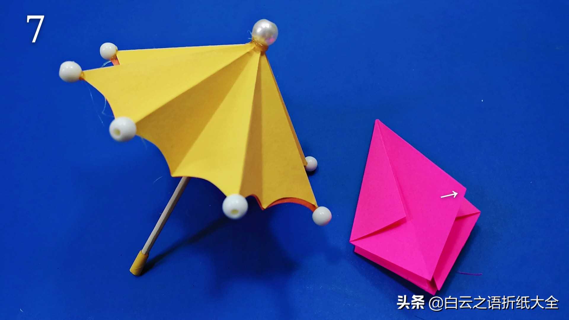 折纸小雨伞教程,幼儿园小朋友都会做的折纸雨伞