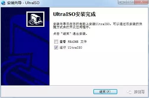 微软官网制作win10u盘怎么用,微软官方系统u盘制作方法