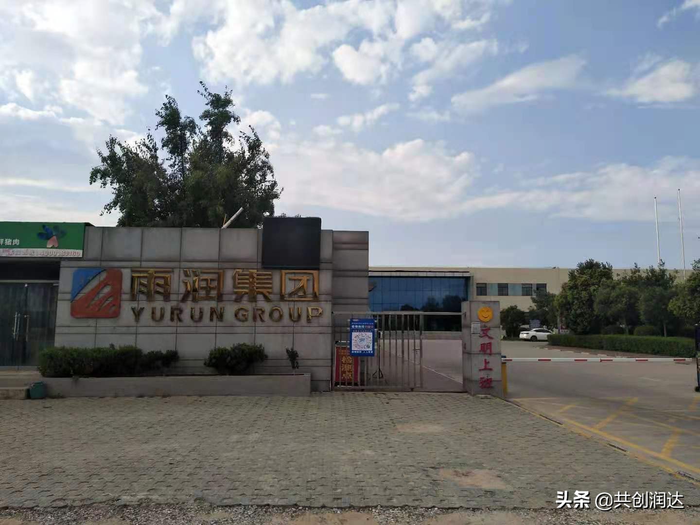 渭南崛起之六：渭南市人民医院（市妇幼保健院）新院址选址经开区