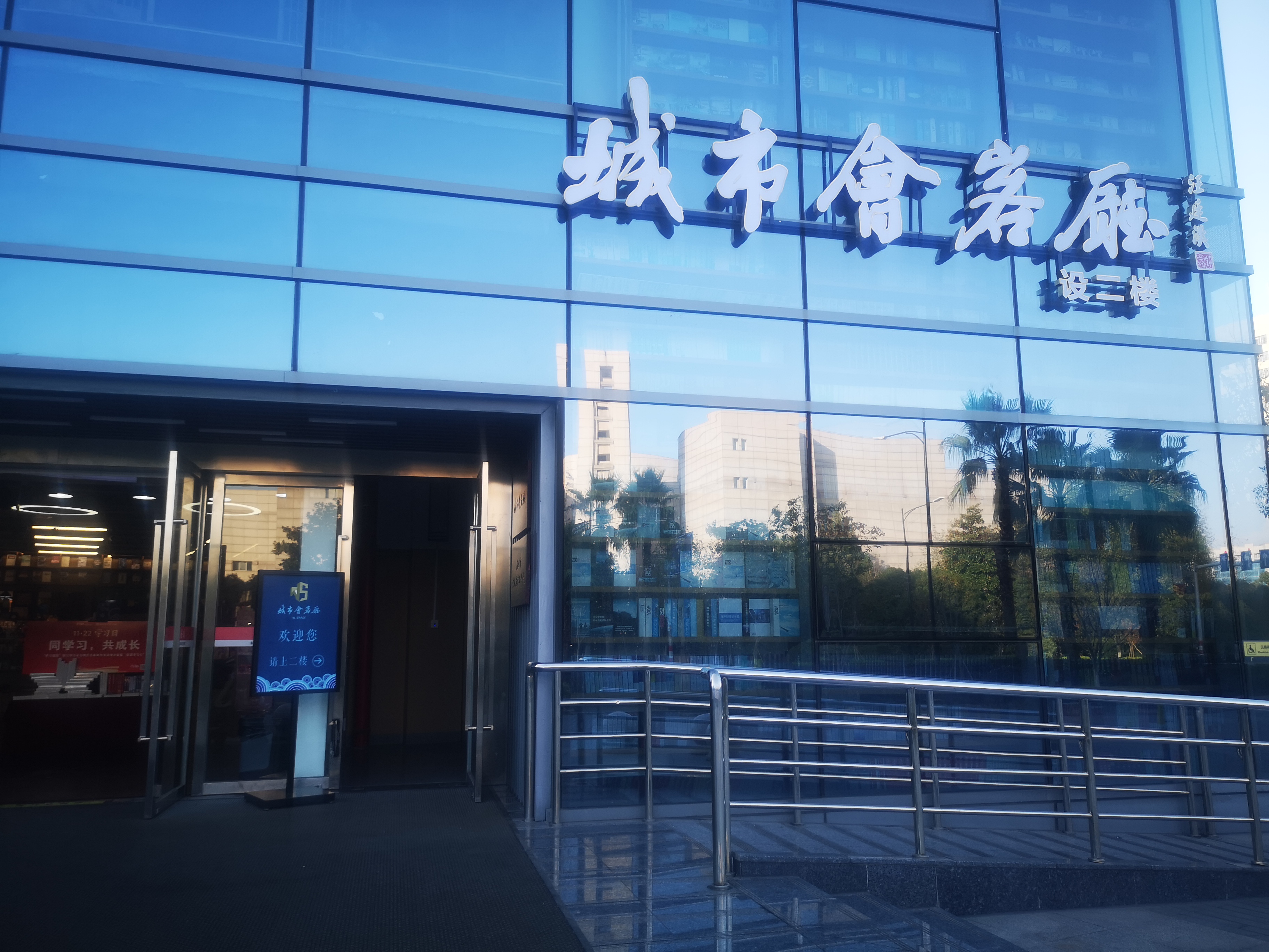 浙江温州茶艺师,温州茶艺培训