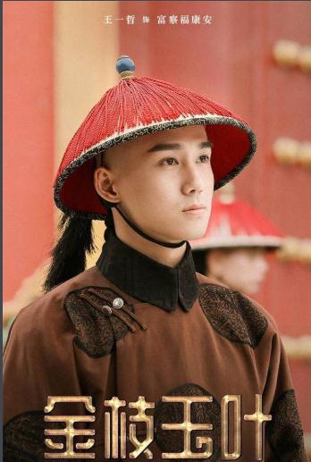 延禧宫略番外篇—金枝玉叶会泡学的男人真可怕