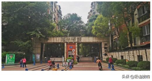 乐山二手房小区推荐,乐山最好的小区房价