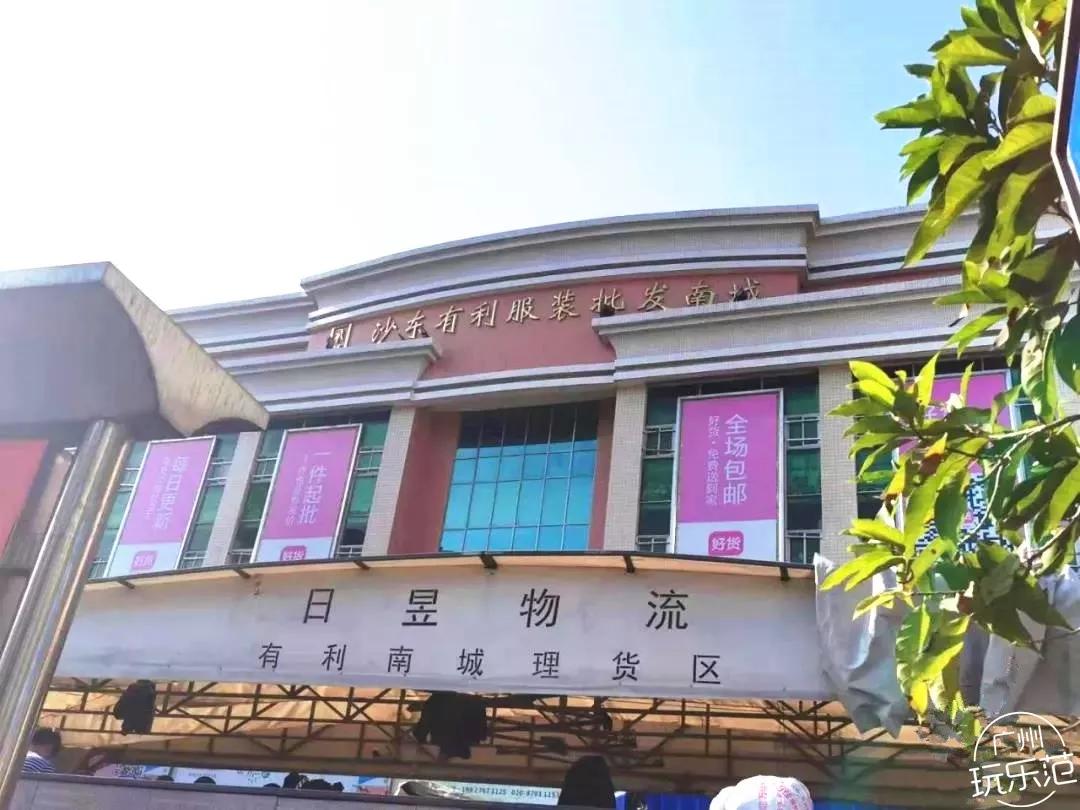 广州沙河服装市场,广州沙河服装批发市场怎么去