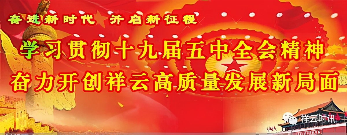 祥云五人足球联赛,祥云足球2015