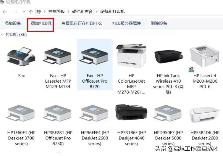 网络打印机连接后一打印停不下来,打印机为什么打印一张停很久