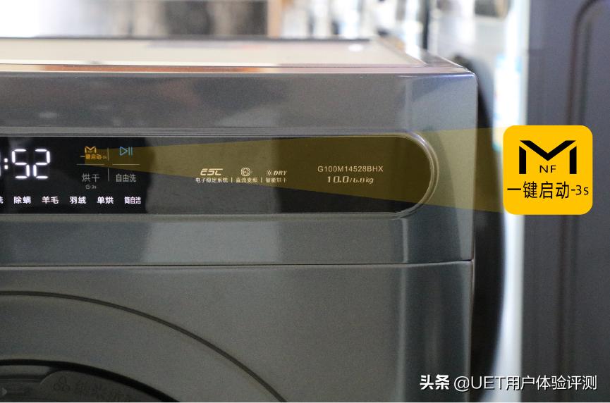 很薄的滚筒洗衣机,美菱十分薄立桶薄型洗衣机