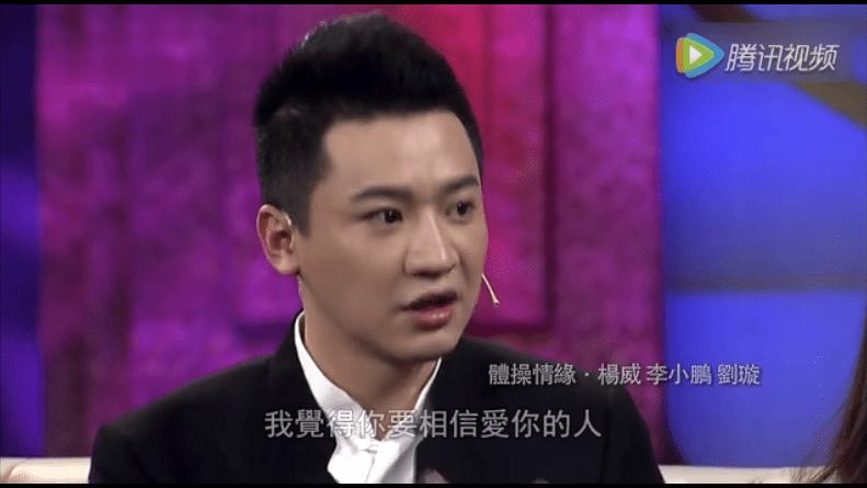 奥运冠军刘璇生活幸福美满,刘璇曾经获得哪个项目的奥运金牌