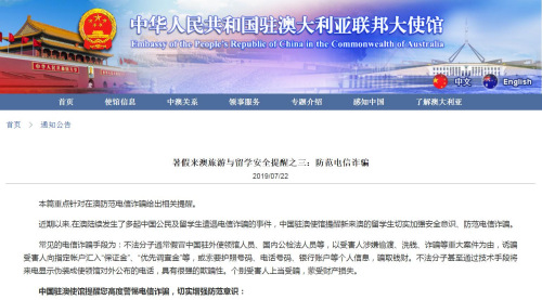 人在国外被诈骗了怎么报案,海外遇到电信诈骗怎么办