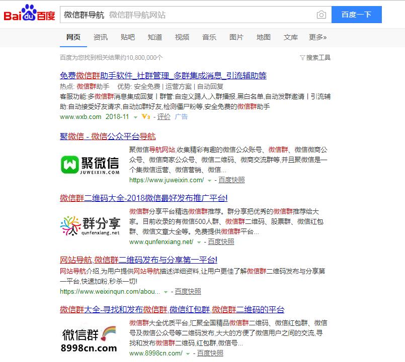 微信引流的方法有哪几种,微信引流的技巧是什么呢