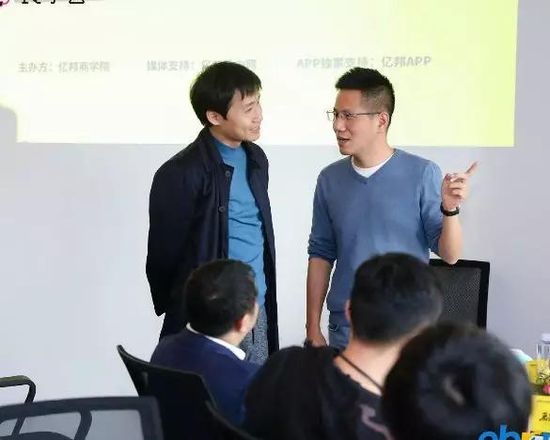 马蹄社食享会游学实录丨揭秘社区拼团-到底是不是风口？