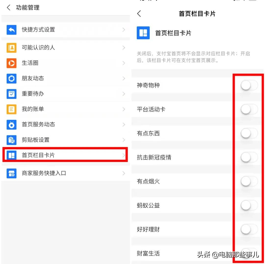 支付宝将迎来巨大变化,支付宝的功能越来越强大了