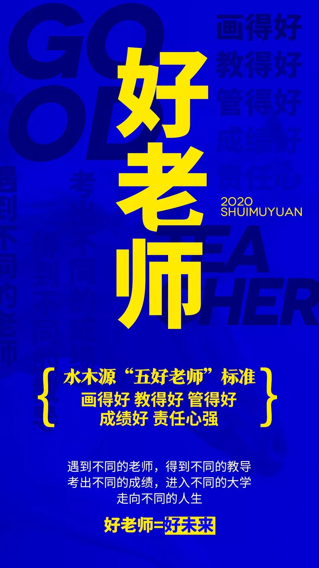 北京水木源画室清华精品班,18年北京水木源画室作品