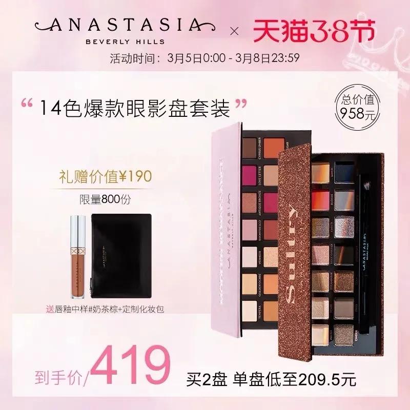 一起抄作业,38个女王节必买清单