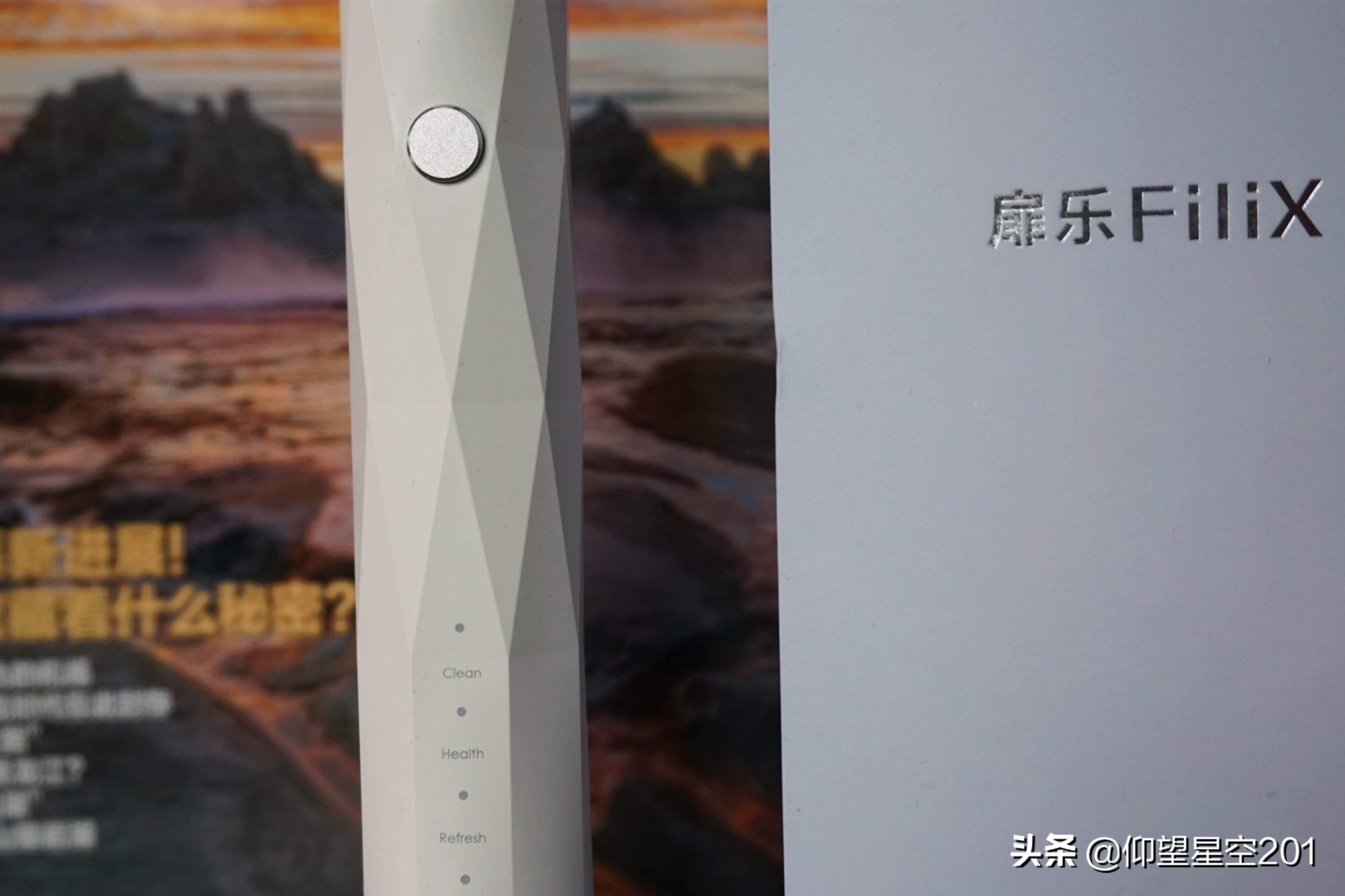 不伤牙的扉乐电动牙刷体验如何,扉乐电动牙刷测评（杀菌烘干篇）