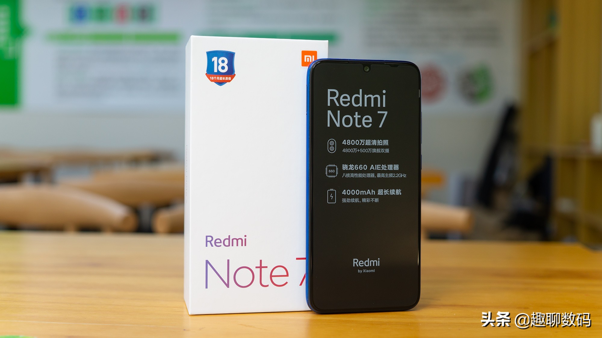 红米note7拍照评测,红米note7拍照对比红米note7pro