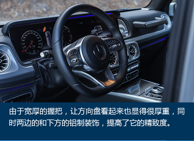 硬朗中寻觅“细致”试驾奔驰G级