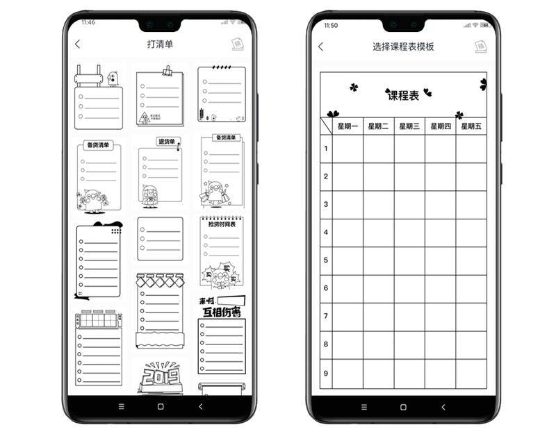 啵哩l3口袋打印机测评,啵哩错题打印机怎么打印图片