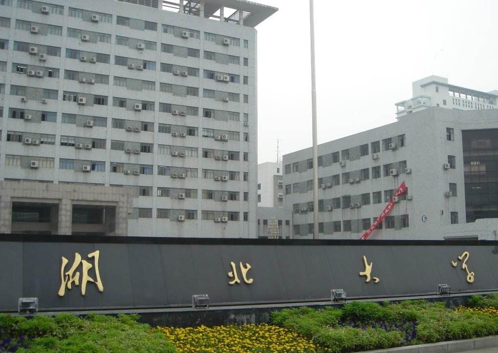 湖北十强高校公布，这三所大学排名倒数，湖北工业大学排名最后