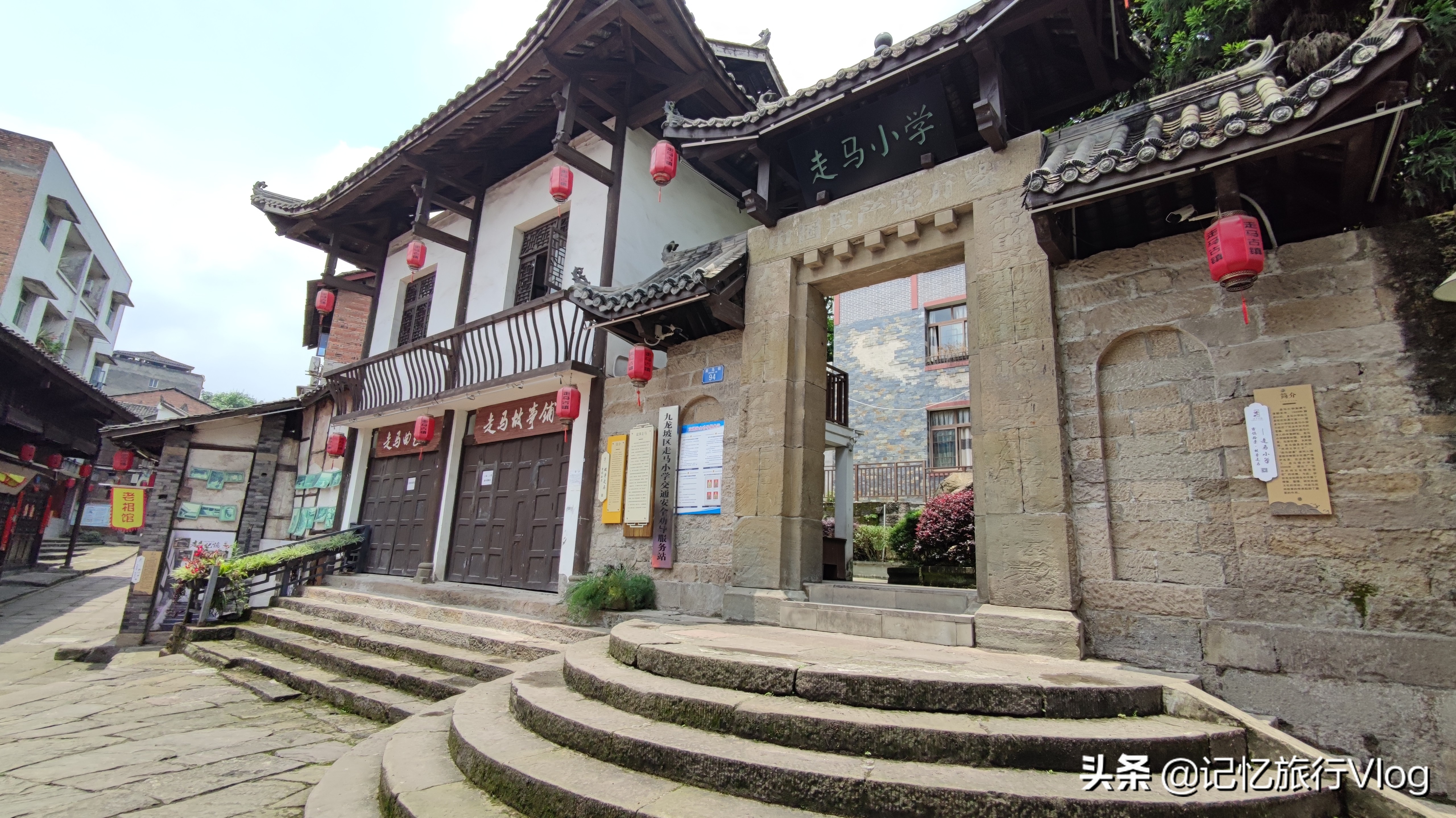 重庆走马古镇,重庆走马古镇视频