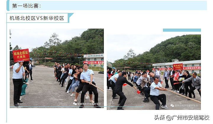 哗！国庆最后一天烧烤活动