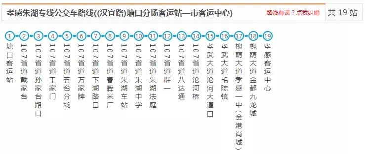 比导航更有用的实时路况,比导航