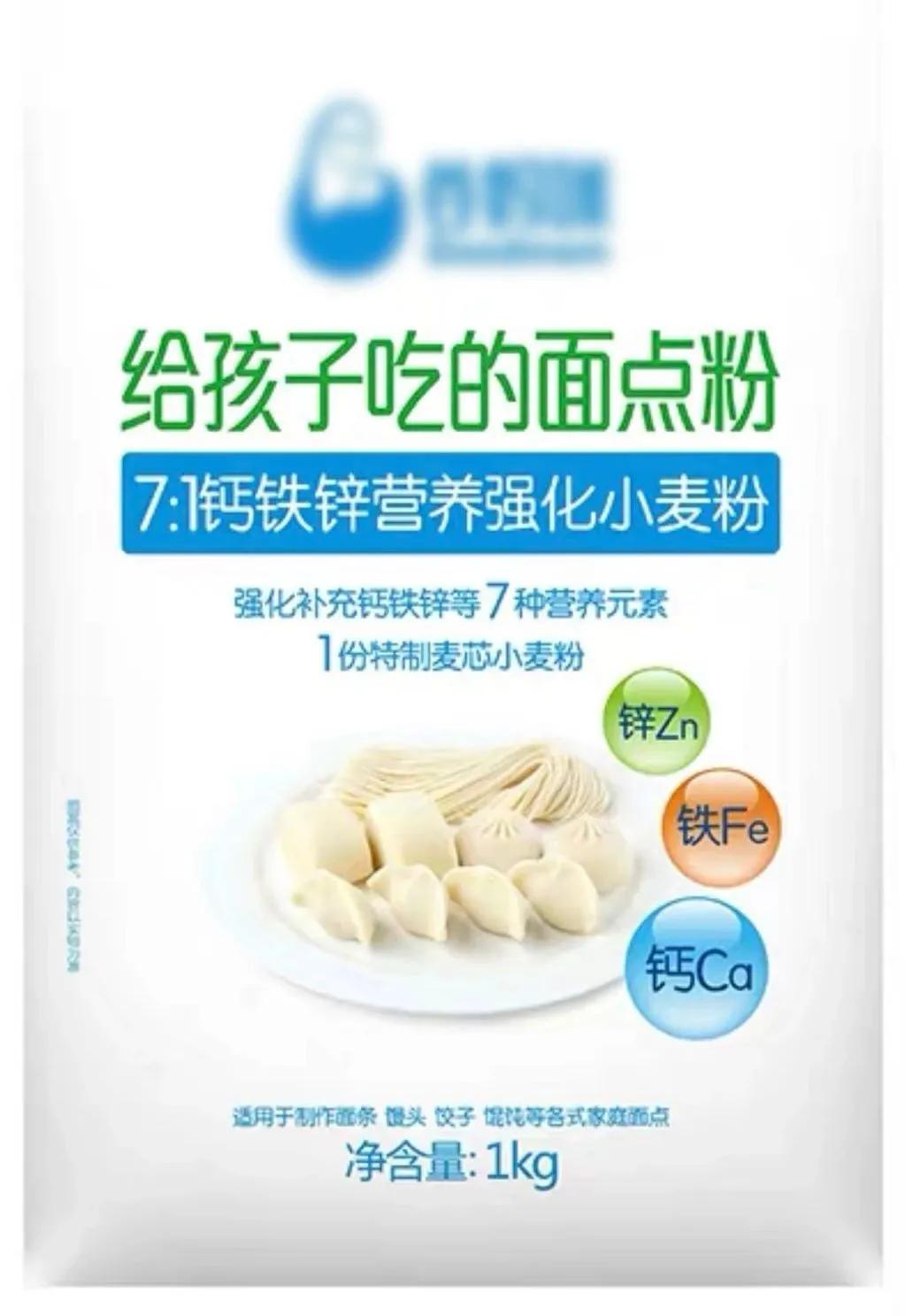 网红宝宝辅食测评：萌Z、宝B馋L、谷M咪、诚H宝B可靠吗？
