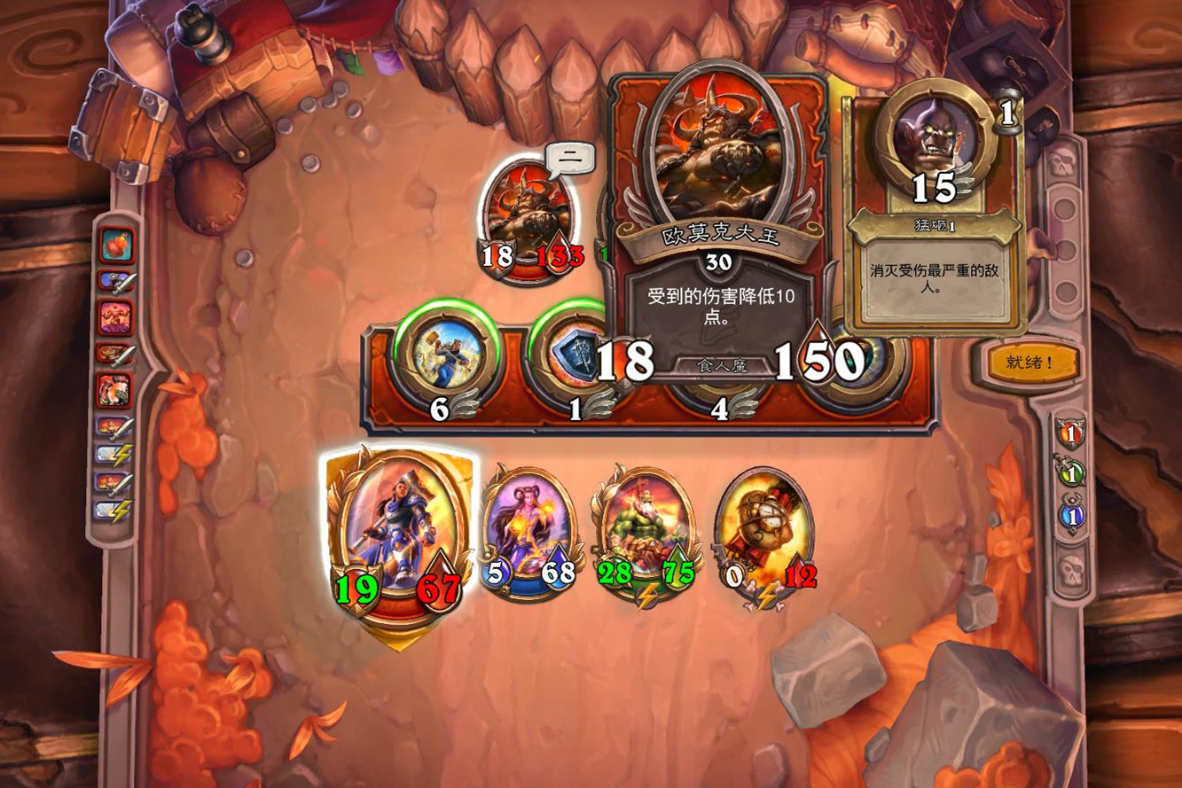 炉石传说佣兵战纪德雷克塔尔攻略,炉石传说佣兵战纪英雄黑石山攻略