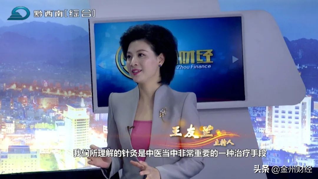 周斌中医怎么样,名医周斌