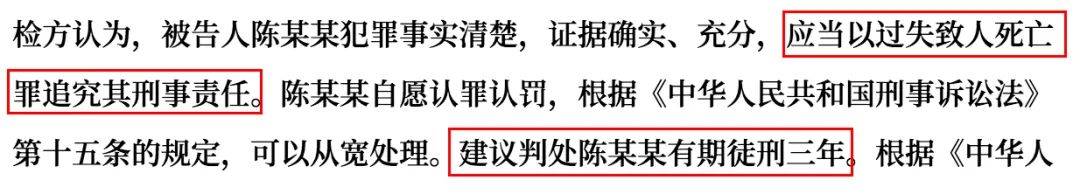 用气枪误伤同事,用气枪打猎物同伙会被判多少年