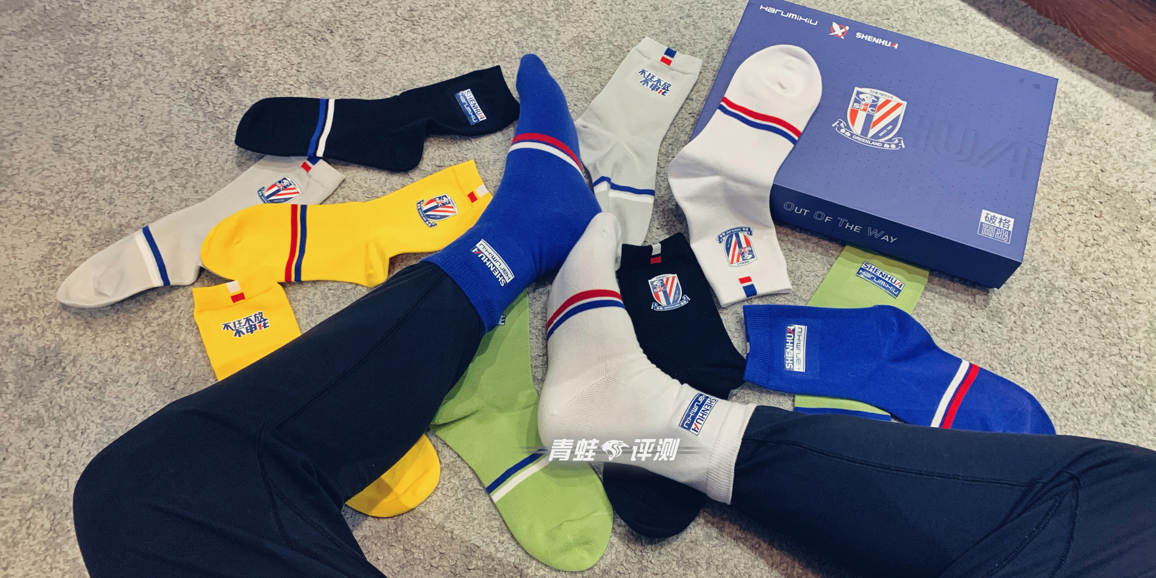 上海申花接地气鞋,上海申花足球袜