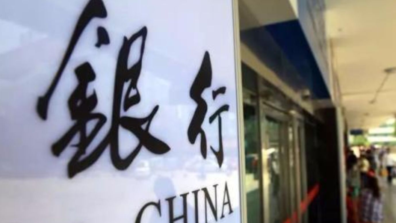 银行大额存款单总是抢不到,银行大额存单怎么买才是正确的