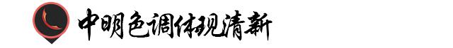 学色彩搭配需要去哪里学,学配色巧用色调进行色彩搭配