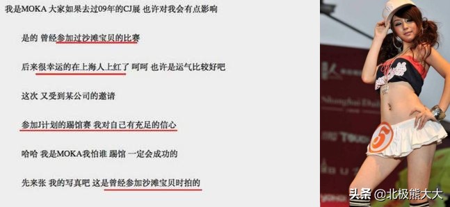 天王嫂方媛的上位手段,方媛为什么能上位