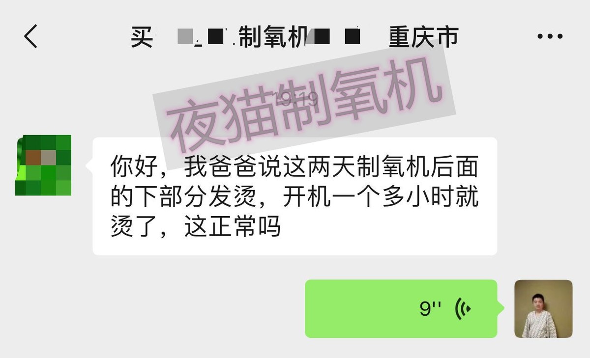 仁和制氧机发热自动停机怎么办,鱼跃制氧机发热停机