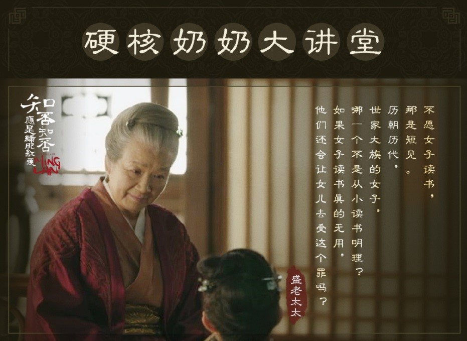 知否知否应是绿肥红瘦远超原著,知否知否应是绿肥红瘦古装教程