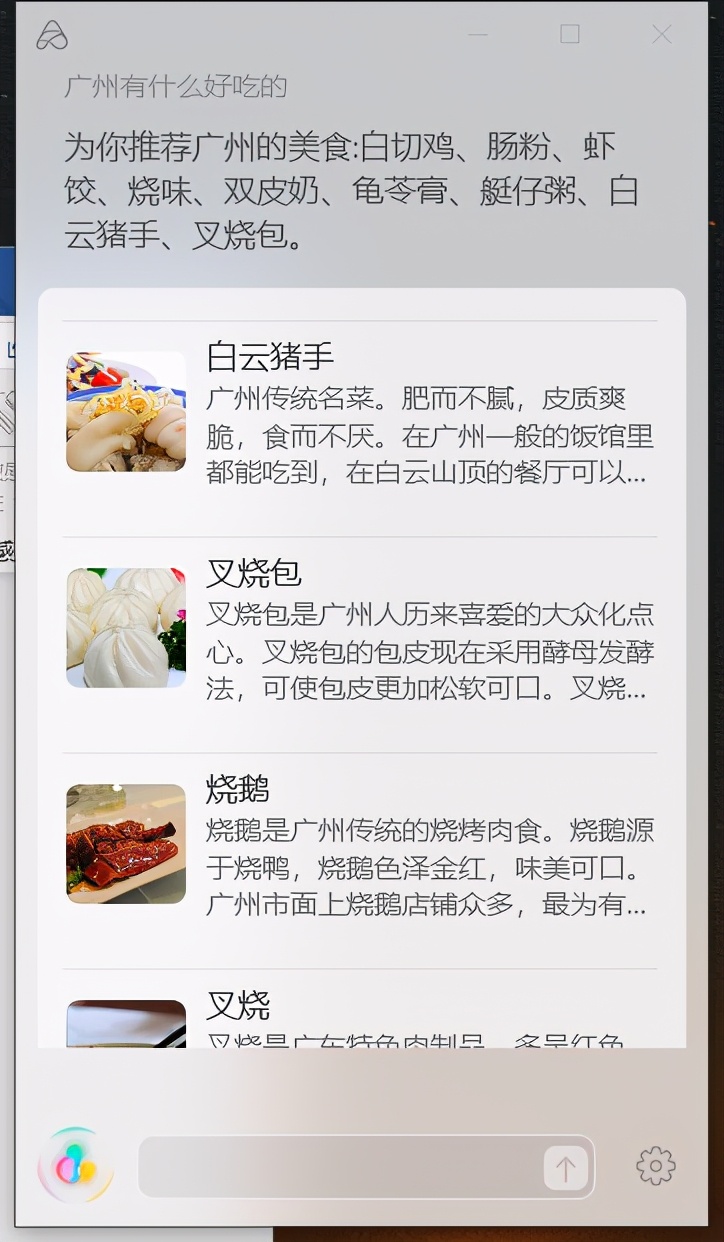 怎么下载小爱同学智能语音,小爱同学智能语音软件