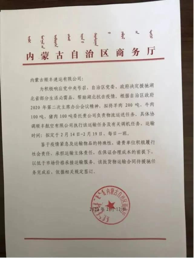 顺丰航空准时起飞,顺丰航空今年还要增加多少飞机